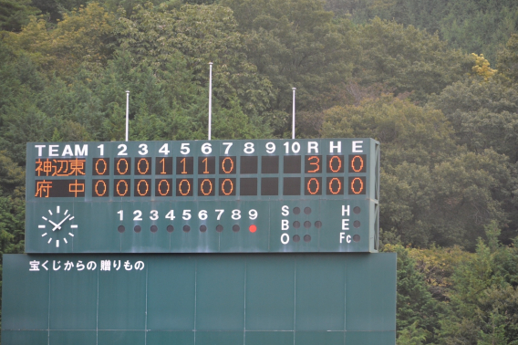 広島県新人戦東部地区大会優勝！！